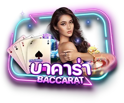 pg569 ทางเข้า